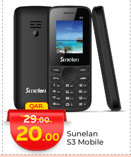 available at باريس هايبرماركت in قطر - الريان