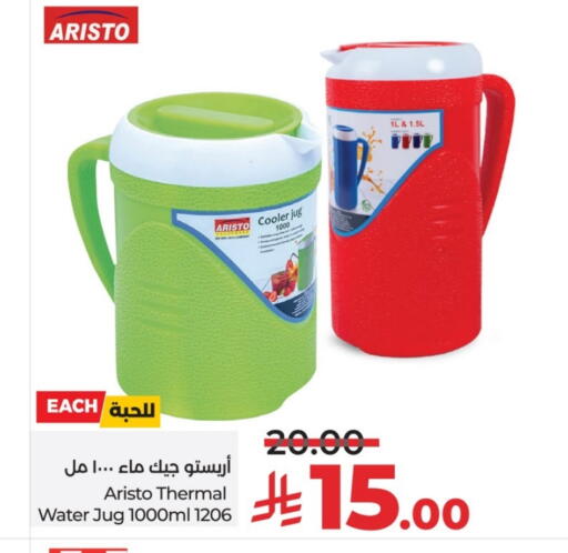 available at LULU Hypermarket in KSA, Saudi Arabia, Saudi - Al-Kharj