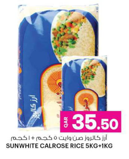 Calrose Rice available at Ansar Gallery in Qatar - Doha