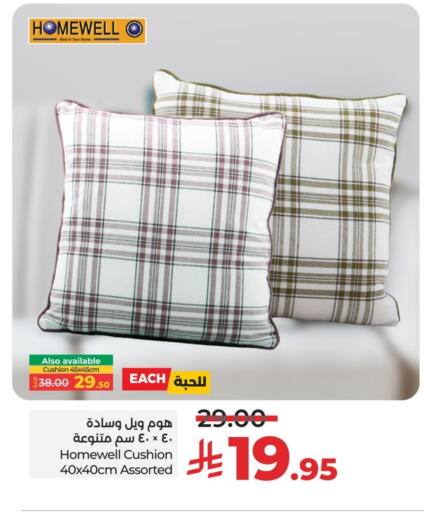 available at LULU Hypermarket in KSA, Saudi Arabia, Saudi - Qatif