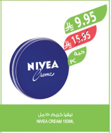 Nivea Face Cream available at Farm  in KSA, Saudi Arabia, Saudi - Al Bahah