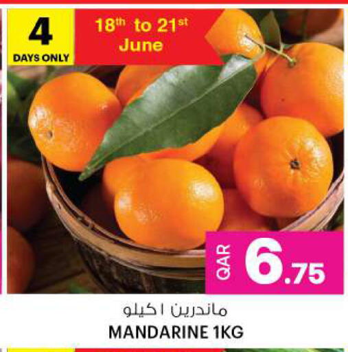 Orange available at أنصار جاليري in قطر - الخور