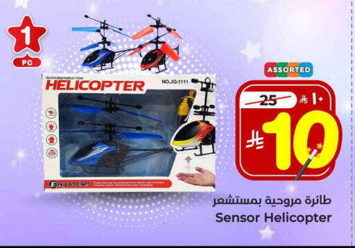 available at هايبر الوفاء in مملكة العربية السعودية, السعودية, سعودية - جدة