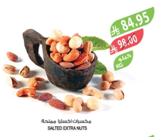 available at Farm  in KSA, Saudi Arabia, Saudi - Abha