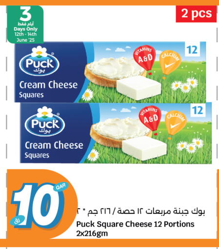 PUCK Cream Cheese available at City Hypermarket in Qatar - Al-Shahaniya