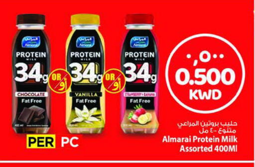 ALMARAI Protein Milk available at Mark & Save in Kuwait - Kuwait City