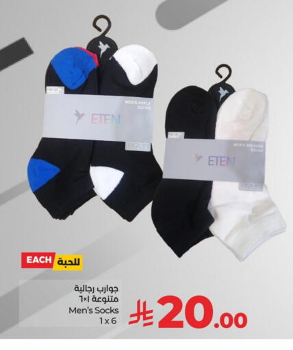 Accessories - Fashion in LULU Hypermarket, Saudi Arabia Offers - Saudi Arabia available at LULU Hypermarket in KSA, Saudi Arabia, Saudi - Jubail