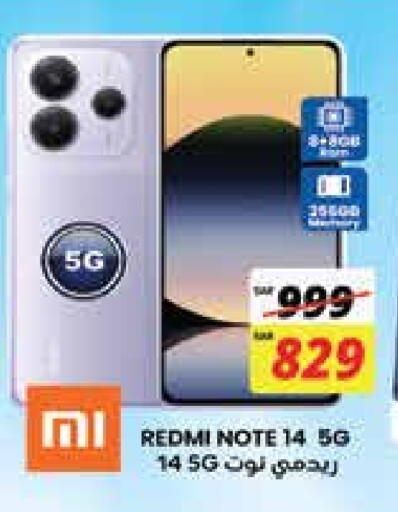 REDMI available at City Flower in KSA, Saudi Arabia, Saudi - Jubail