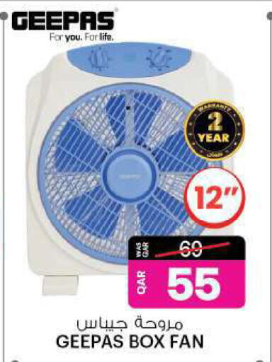 GEEPAS Fan available at Ansar Gallery in Qatar - Doha