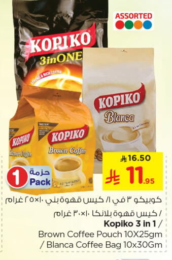KOPIKO Coffee available at Nesto in KSA, Saudi Arabia, Saudi - Al Hasa
