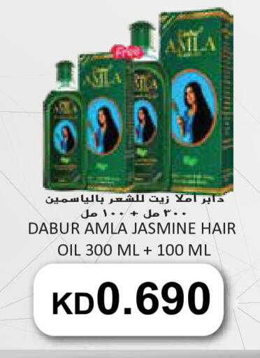 DABUR Hair Oil available at Grand Hyper in Kuwait - Jahra Governorate