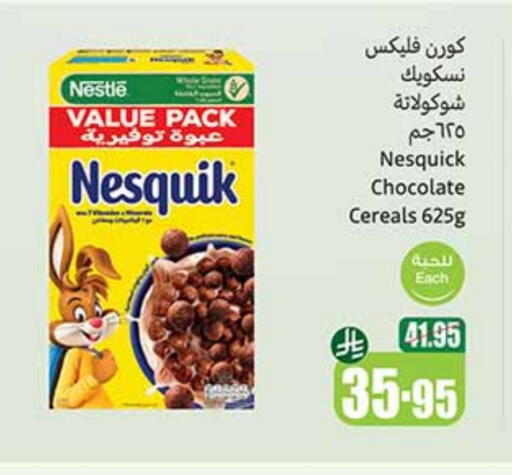 الحبوب والقطع in أسواق عبد الله العثيم, المملكة العربية السعودية Offers - المملكة العربية السعودية نستله حبوب الإفطار available at أسواق عبد الله العثيم in مملكة العربية السعودية, السعودية, سعودية - القنفذة
