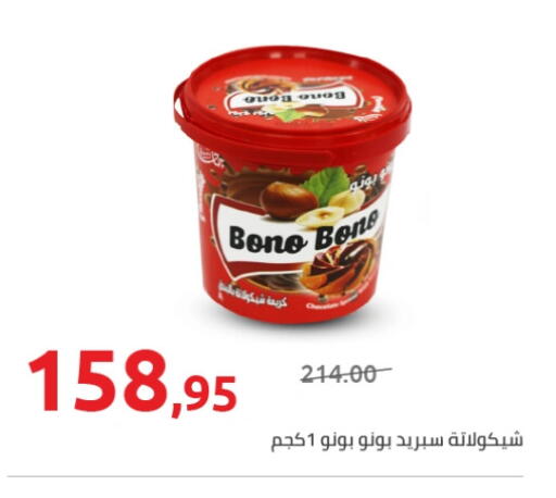 available at Hyper One  in Egypt - Cairo