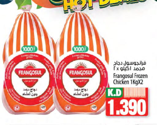 FRANGOSUL Frozen Whole Chicken available at Mango Hypermarket  in Kuwait - Ahmadi Governorate