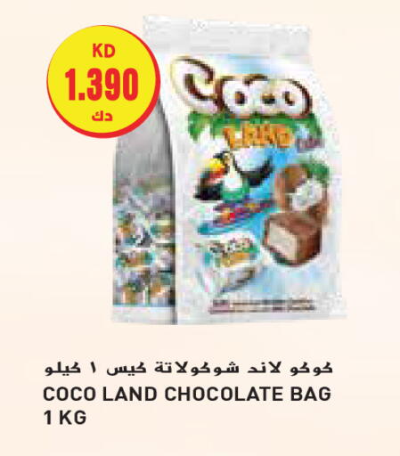 available at Grand Hyper in Kuwait - Kuwait City