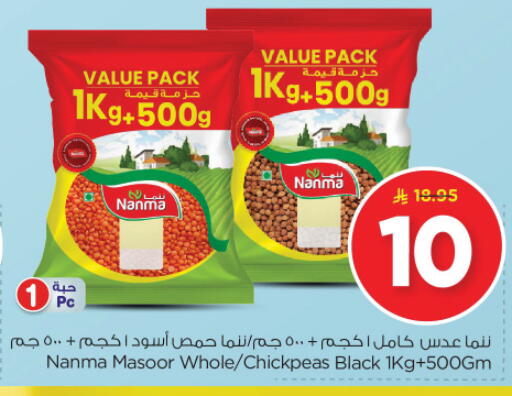 Pulses, Beans & Grains in Nesto, Saudi Arabia Offers - Saudi Arabia NANMA available at Nesto in KSA, Saudi Arabia, Saudi - Riyadh
