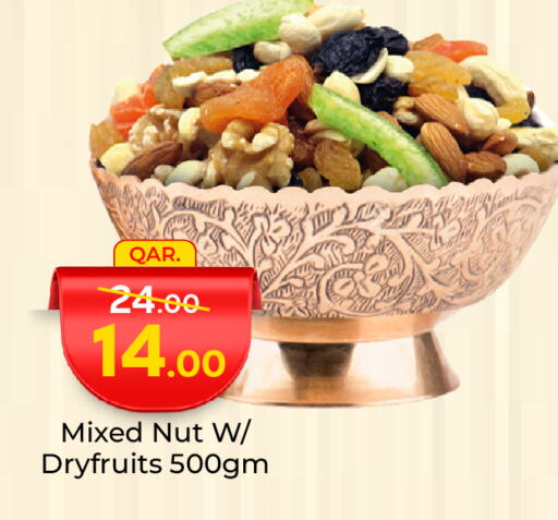 available at باريس هايبرماركت in قطر - الدوحة