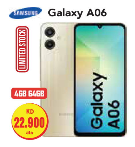 سامسونج available at جراند هايبر in الكويت - محافظة الأحمدي