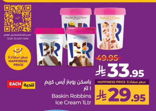 available at LULU Hypermarket in KSA, Saudi Arabia, Saudi - Jubail