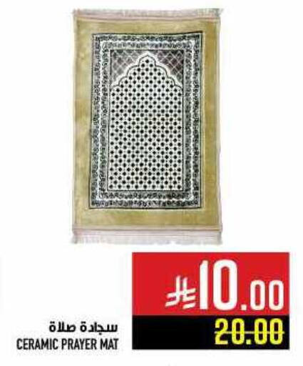 available at Abraj Hypermarket in KSA, Saudi Arabia, Saudi - Mecca
