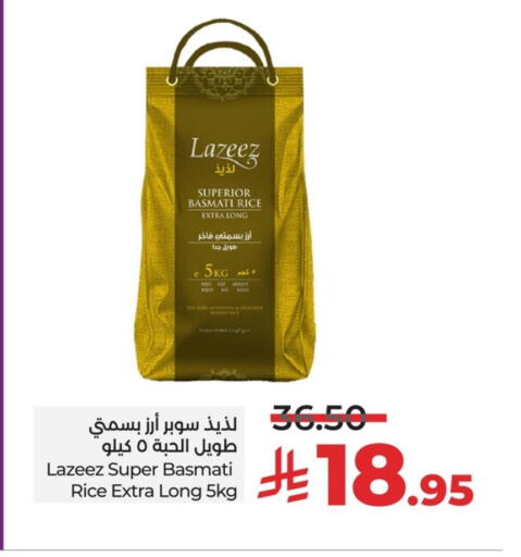 Basmati / Biryani Rice available at LULU Hypermarket in KSA, Saudi Arabia, Saudi - Qatif