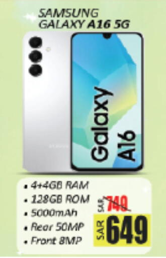 SAMSUNG available at City Flower in KSA, Saudi Arabia, Saudi - Hail