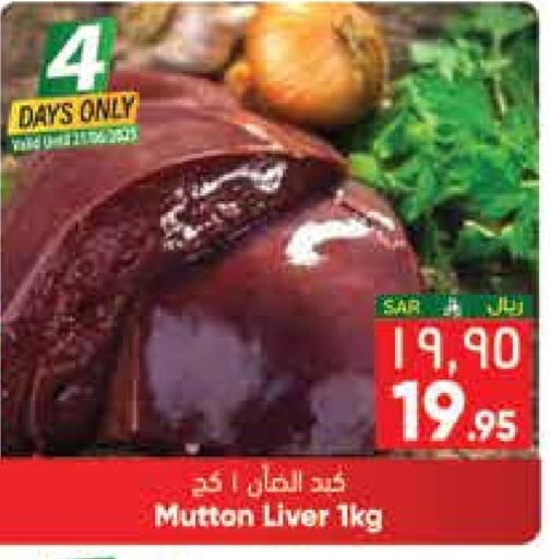 Mutton / Lamb available at City Flower in KSA, Saudi Arabia, Saudi - Jubail