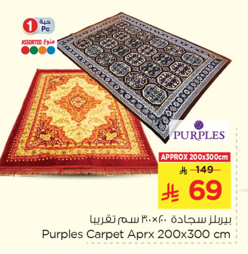 available at Nesto in KSA, Saudi Arabia, Saudi - Al Khobar