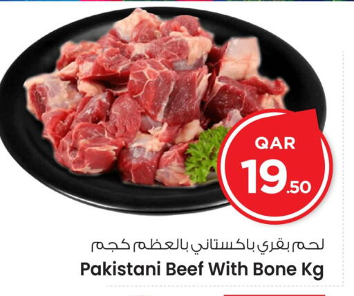 available at Mark & Save  in Qatar - Al-Shahaniya