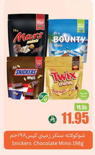 available at Othaim Markets in KSA, Saudi Arabia, Saudi - Buraidah