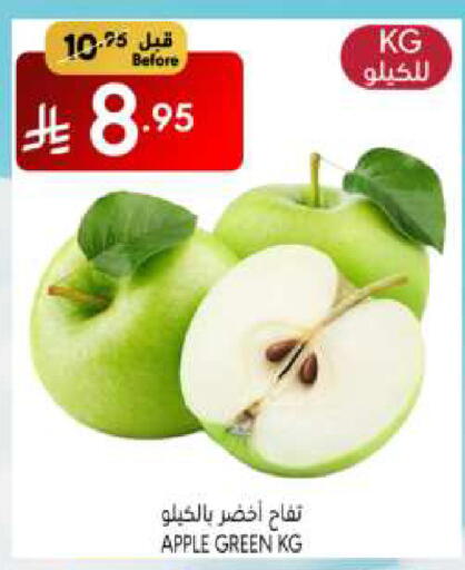 فاكهة طازجة in مانويل ماركت, المملكة العربية السعودية Offers - المملكة العربية السعودية تفاح available at مانويل ماركت in مملكة العربية السعودية, السعودية, سعودية - الرياض