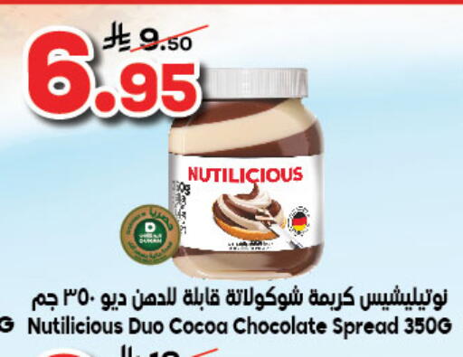 Chocolate Spread available at Dukan in KSA, Saudi Arabia, Saudi - Yanbu