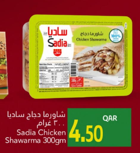 زيت الزنجبيل available at جلف فود سنتر in قطر - الوكرة