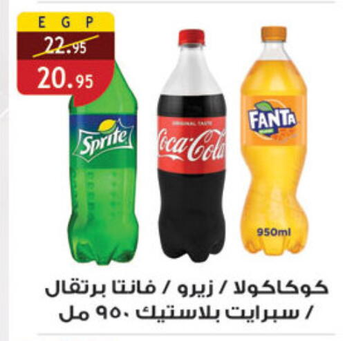 available at Al Rayah Market   in Egypt - Cairo