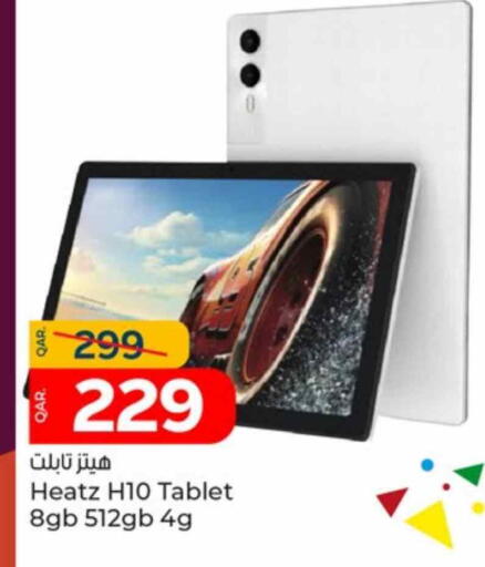 available at باريس هايبرماركت in قطر - الوكرة