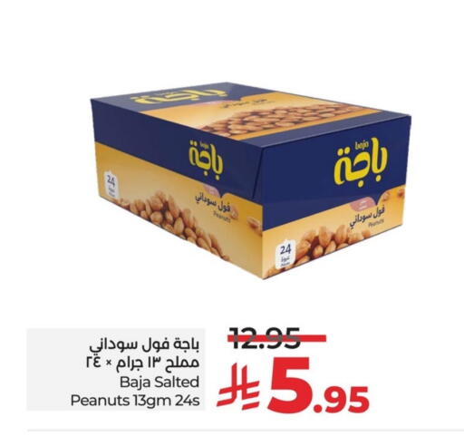 available at LULU Hypermarket in KSA, Saudi Arabia, Saudi - Hafar Al Batin