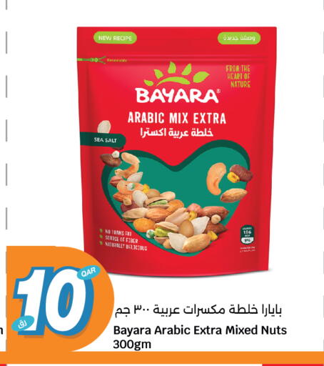 بيارا available at سيتي هايبرماركت in قطر - الوكرة