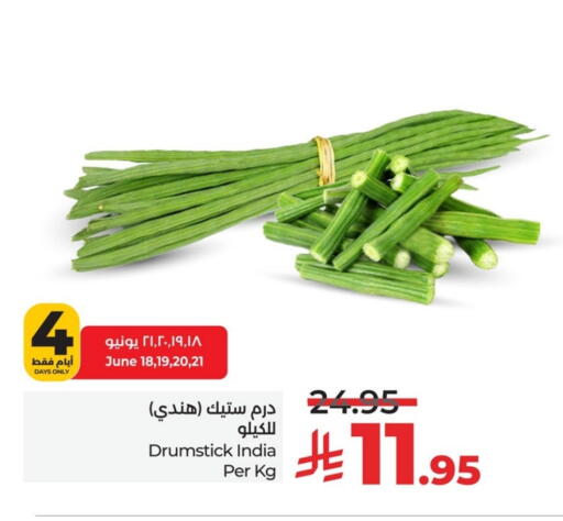 Fresh Vegetables in LULU Hypermarket, Saudi Arabia Offers - Saudi Arabia from India available at LULU Hypermarket in KSA, Saudi Arabia, Saudi - Al Hasa