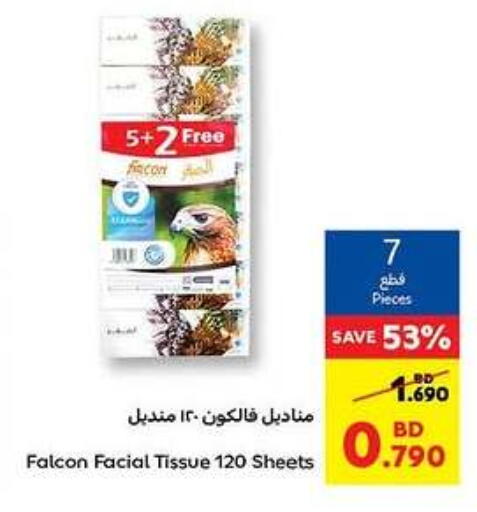 FALCON available at Carrefour in Bahrain