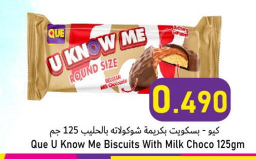 available at Al Qoot Hypermarket in Oman - Muscat
