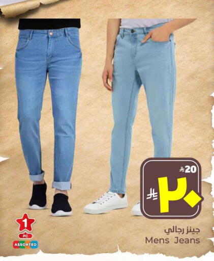 available at Hyper Al Wafa in KSA, Saudi Arabia, Saudi - Ta'if