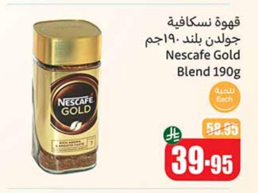 NESCAFE GOLD Coffee available at Othaim Markets in KSA, Saudi Arabia, Saudi - Dammam