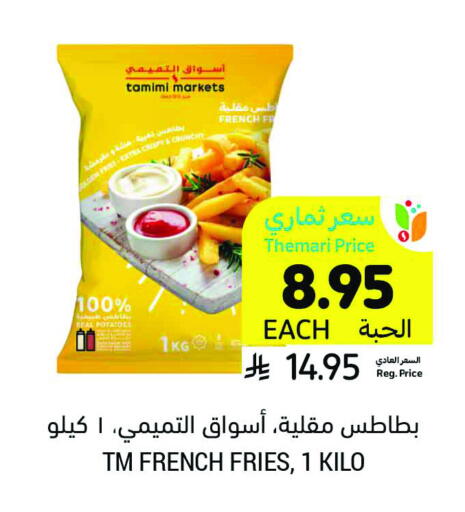 available at Tamimi Market in KSA, Saudi Arabia, Saudi - Abha