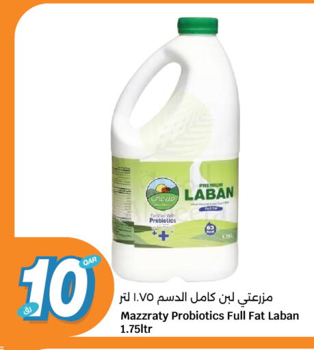 Milk & Laban in City Hypermarket, Qatar Offers - Qatar Laban available at City Hypermarket in Qatar - Doha