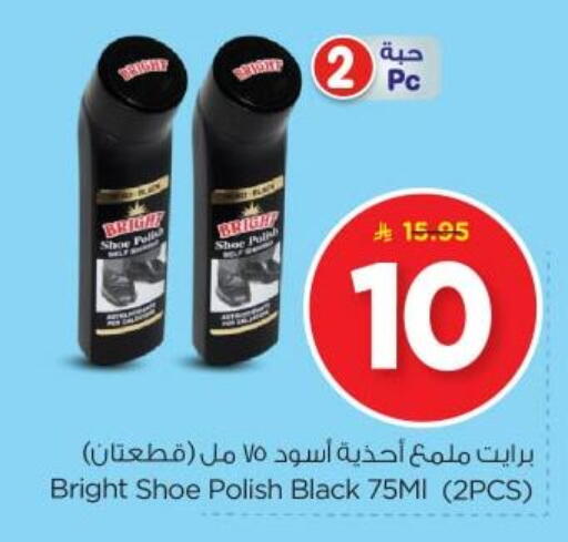 Cleaning in Nesto, Saudi Arabia Offers - Saudi Arabia General Cleaner available at Nesto in KSA, Saudi Arabia, Saudi - Al Majmaah