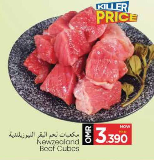 Beef available at MARK & SAVE in Oman - Muscat