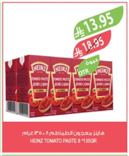 HEINZ Tomato Paste available at Farm  in KSA, Saudi Arabia, Saudi - Arar