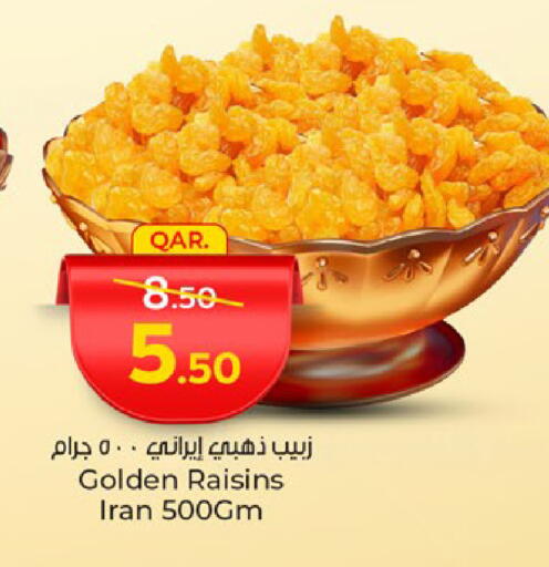 الفواكه المجففة و التمور in باريس هايبرماركت, قطر Offers - قطر available at باريس هايبرماركت in قطر - الريان