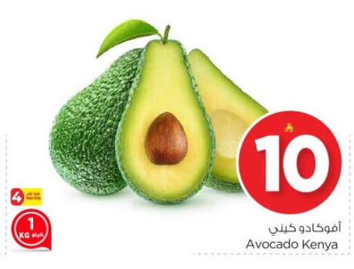 Avocado available at نستو in مملكة العربية السعودية, السعودية, سعودية - المجمعة