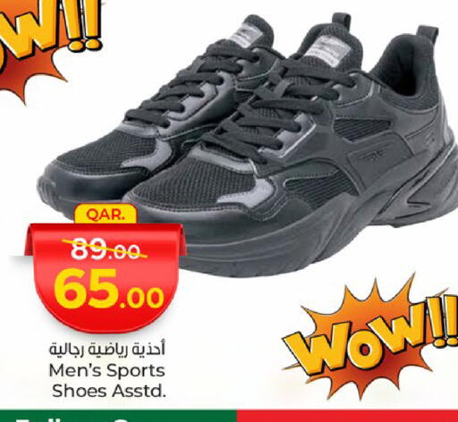 available at باريس هايبرماركت in قطر - الريان